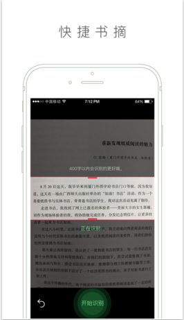 曬書房