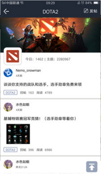 競技游