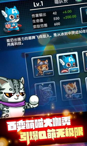 全民喵星人