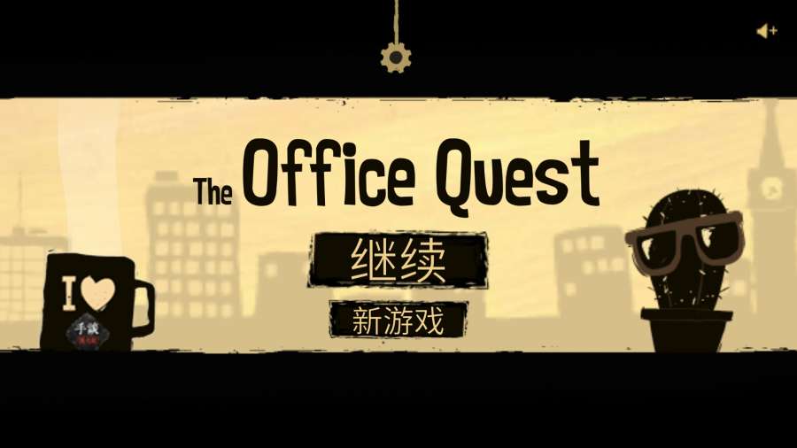 辦公室追蹤