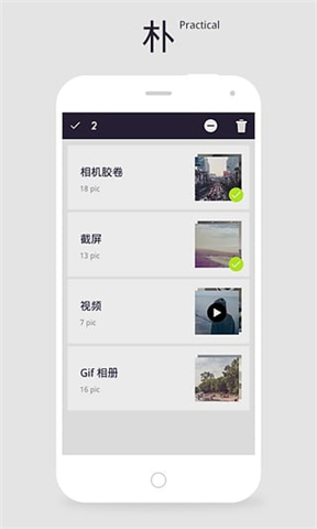 印象相冊(cè)