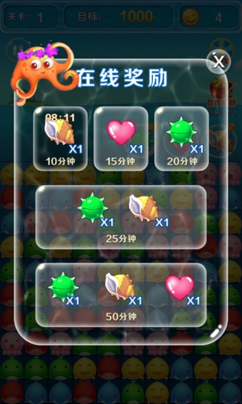 海洋總動員 九游版