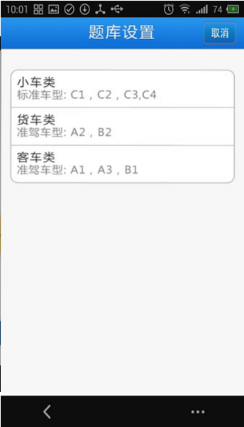 眾悅學車