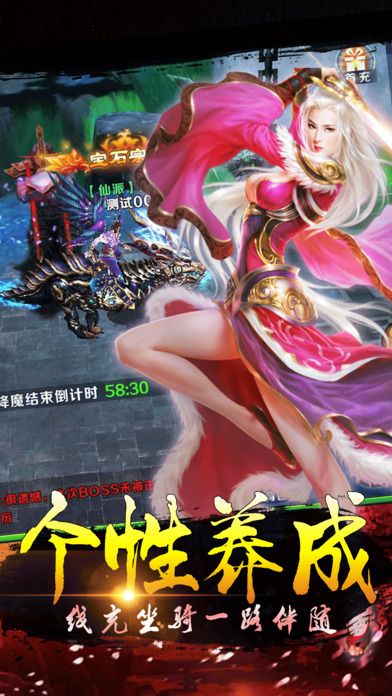 九州逆龍劍