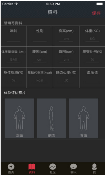 教練隨行