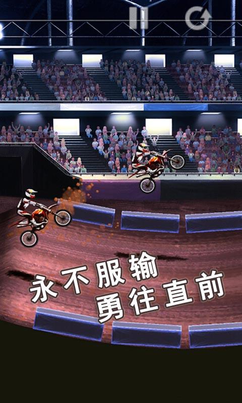 3D牛摩王2