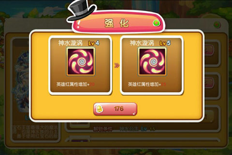刀塔連萌美眉大作戰(zhàn) 九游版