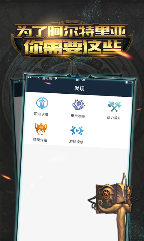 龍之谷掌游寶