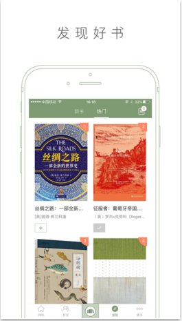 曬書房