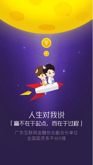 e路同心
