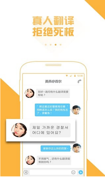 趣皮士