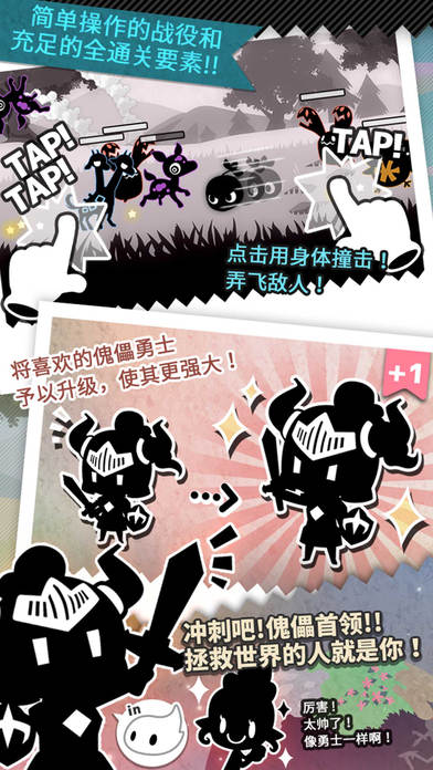 拜托了傀儡師