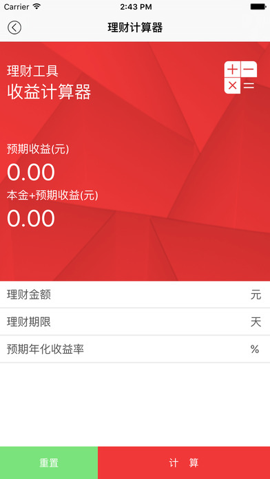 領(lǐng)錢(qián)兒