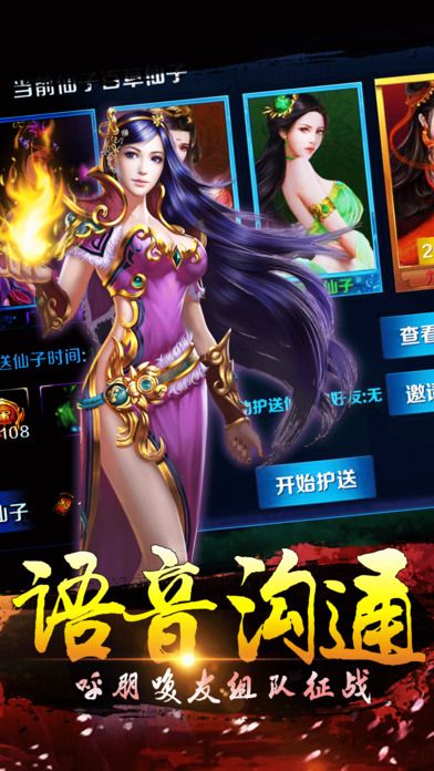九州逆龍劍