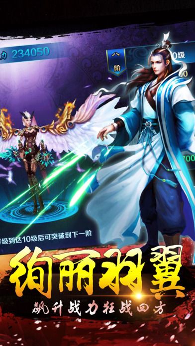 九州逆龍劍