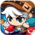 地宫速递 中文版