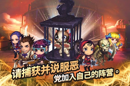 超級惡黨大戰失落的英雄
