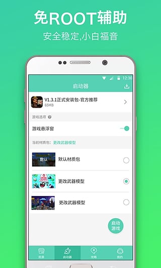 泰拉瑞亞gg助手