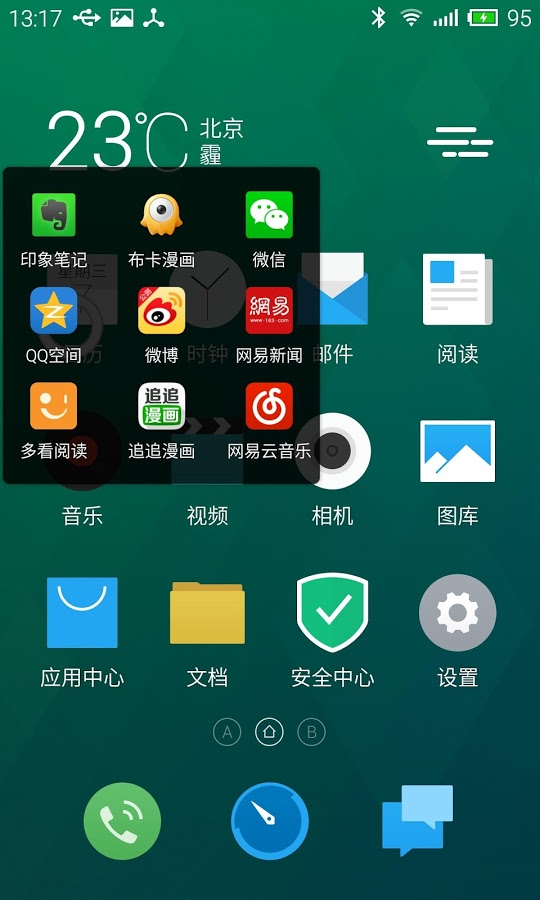 懸浮菜單