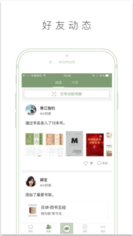 曬書房