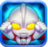 動感奧特超人 九游版