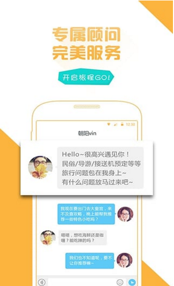 趣皮士