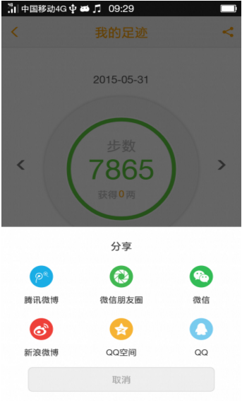 大地零花钱
