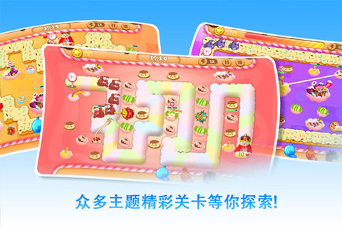 吃貨圍城