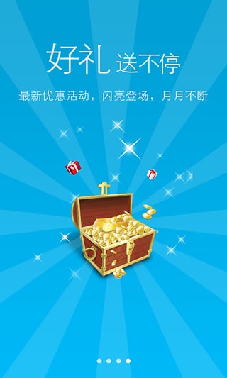 飛躍看書