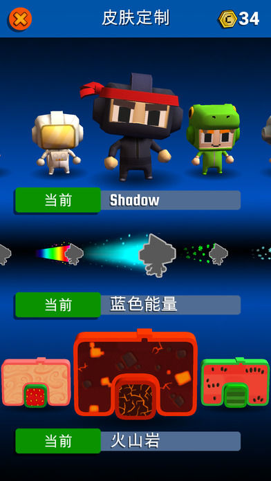 迪格比跳躍 中文版