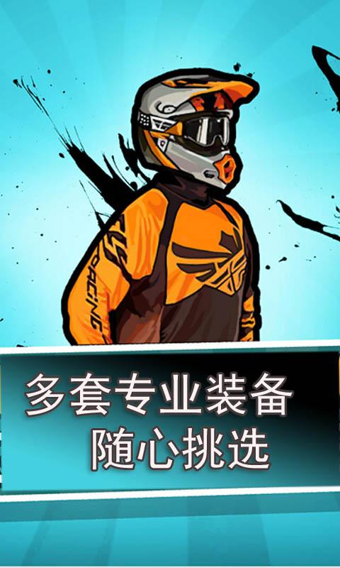 3D牛摩王2