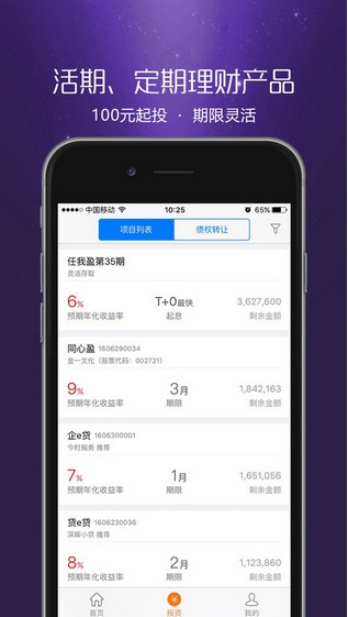 e路同心