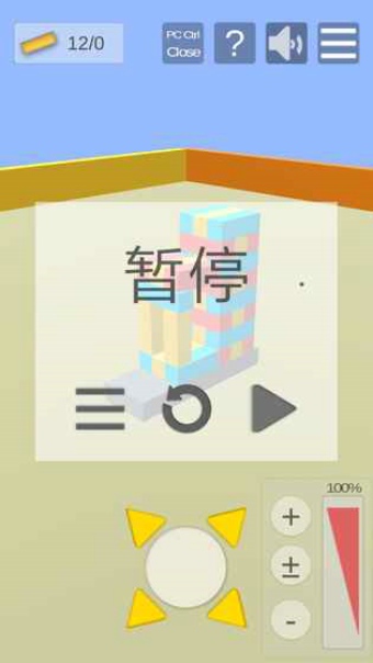 積木抽抽樂(lè)