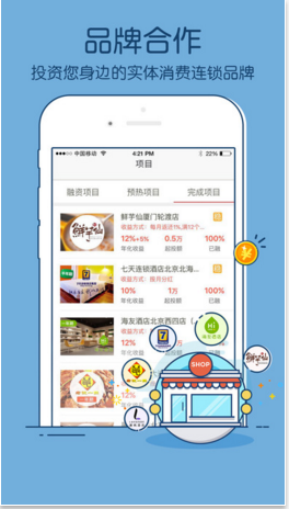 眾投寶