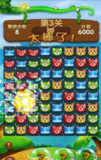 開心消消看2 九游版