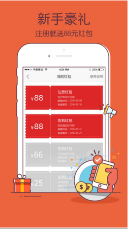 眾投寶