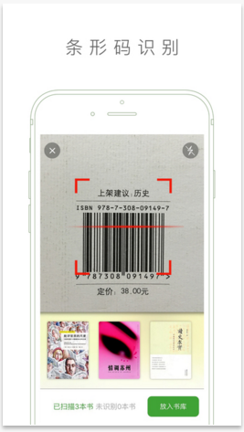 曬書房