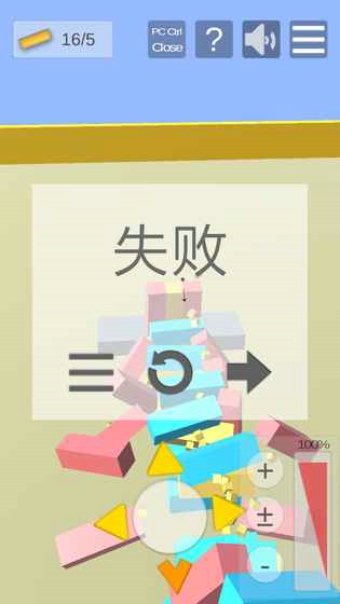 積木抽抽樂(lè)