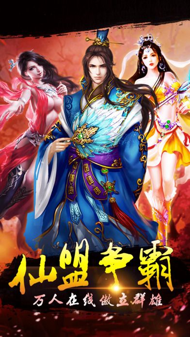 九州逆龍劍