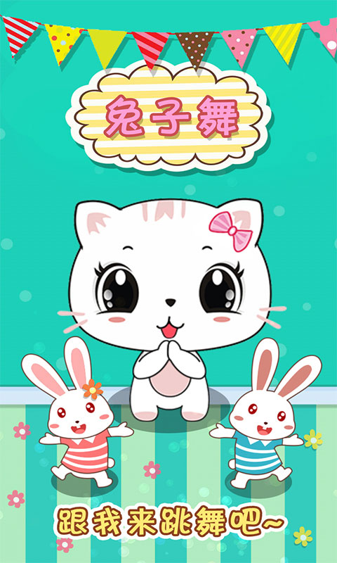 寶寶認(rèn)數(shù)字2 九游版