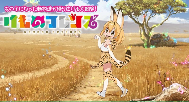獸娘動(dòng)物園