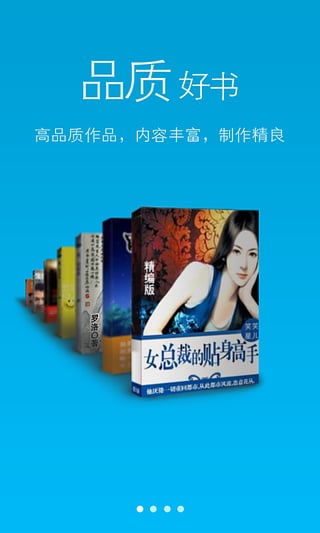 飛躍看書