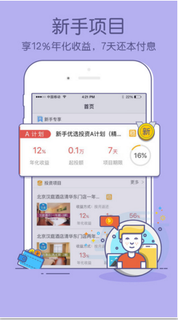 眾投寶