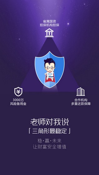 e路同心