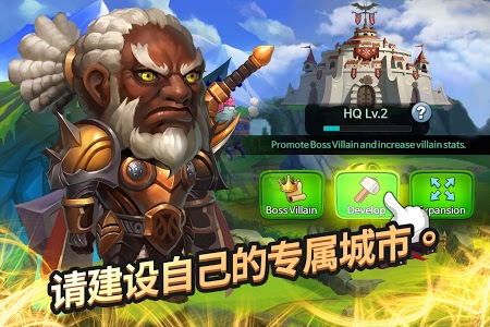 超級惡黨大戰失落的英雄
