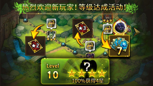 守護(hù)者靈魂 中文版