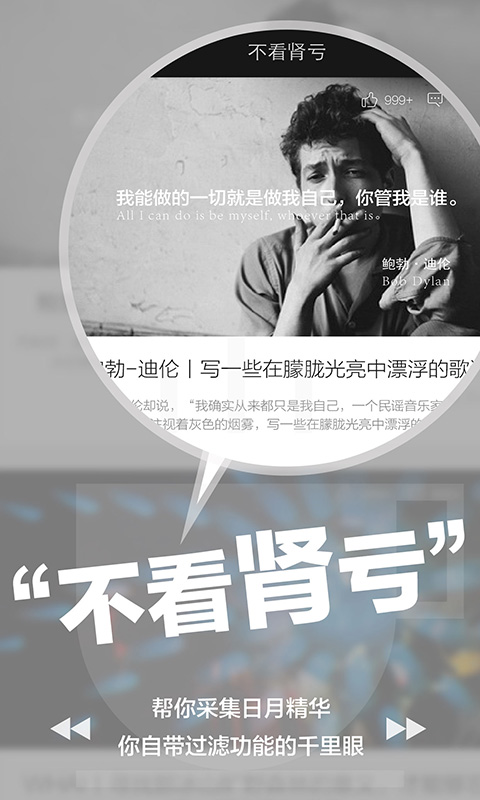 正在現(xiàn)場app