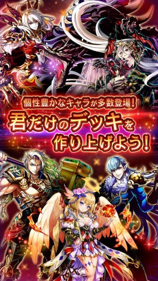 黑騎士與白魔王 中文版