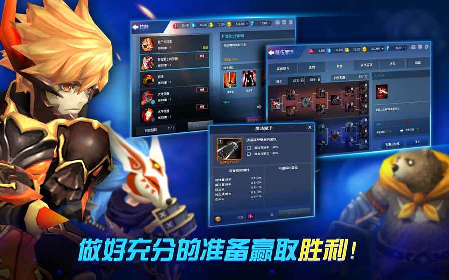 決戰(zhàn)小英雄 九游版