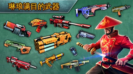 閃電部隊：策略戰(zhàn)爭
